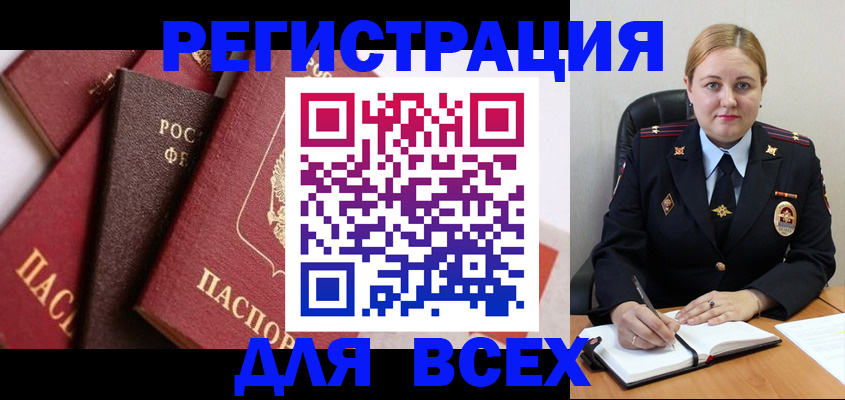 форма 3 в Биробиджане