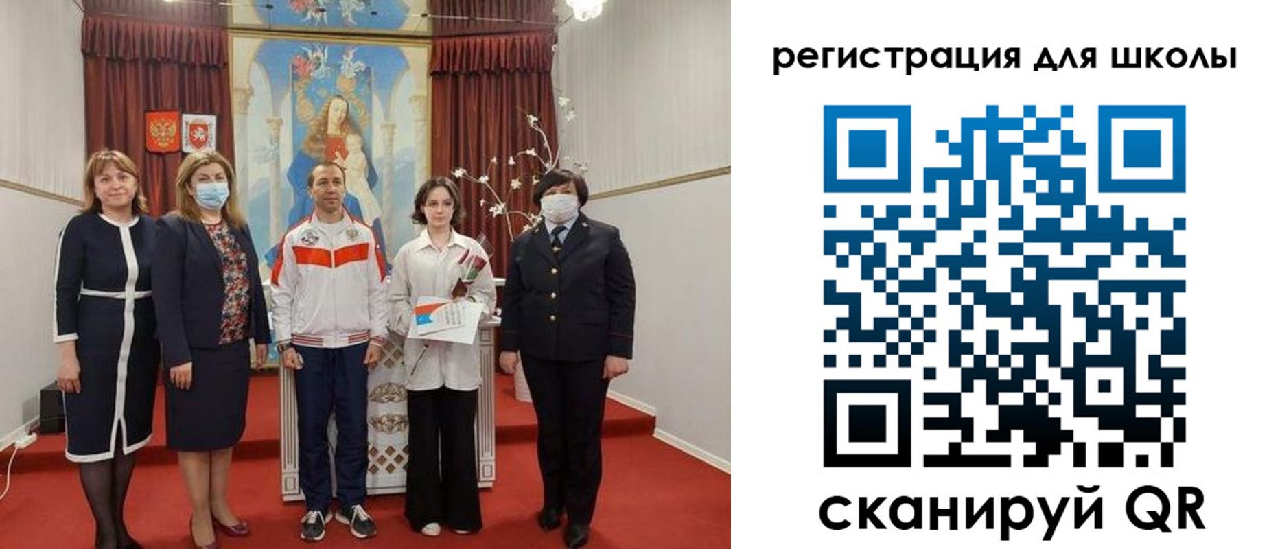 временная регистрация госуслуги в Биробиджане